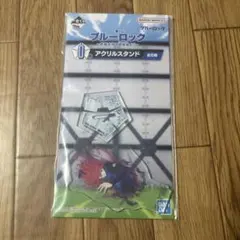 ブルーロック 一番くじ アクリルスタンド 千切豹馬