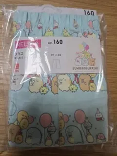 すみっコぐらし　ステテコ　リラコRELACO 160サイズ　2022