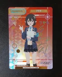 2026年最新】ブルーアーカイブ reバース ppの人気アイテム - メルカリ