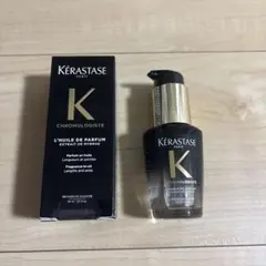 新品】ケラスターゼ ユイル クロノロジスト R 100ml - メルカリ