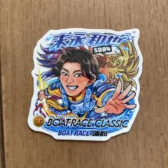 末永和也直筆サイン色紙 2026年最新】末永_和也の人気アイテム - メルカリ