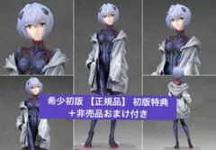 希少初版【新品未開封】ALTER アヤナミレイ (仮称) フィギュア ＋ 非売品
