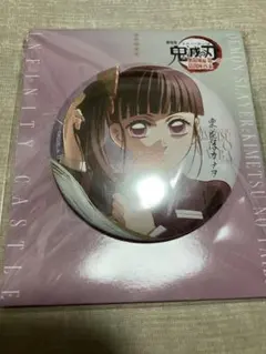 鬼滅の刃 劇場版 無限城編 描き下ろしイラスト 缶バッジ 栗花落カナヲ