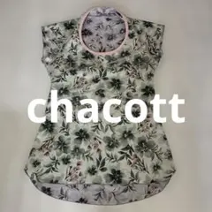 チャコット☆ヨガウェアトップスのみのサムネイル