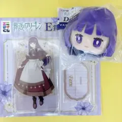 エニマイくじ 葬送のフリーレン フェルン D E賞