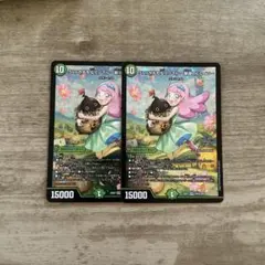 うららかもも&ミノマル 献身のヒロイン 2枚 - メルカリ