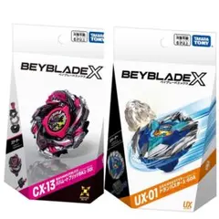 3種セット ベイブレードX ドランストライク ドランバスター バハムート