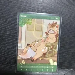 有兽焉 有獣焉 トレカ