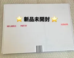 TXT ヨンジュン NO LABELS PART 01 weverse ver⑦