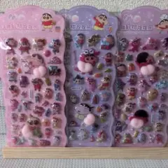 クレヨンしんちゃんお尻ぷにぷにシール3枚セット