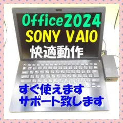 SONY VAIO Office 2024 ノートPC 本体