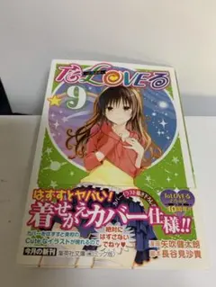 送料無料　即日発送　匿名配送　全高評価様 リクエスト 2点 まとめ商品