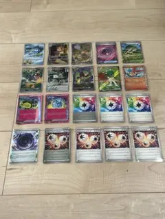 ハ*き様 ポケモンカード 20枚まとめ　色々