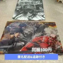 進撃の巨人　ジャンボカードダス　ビジュアルアートブロマイド　A5サイズ