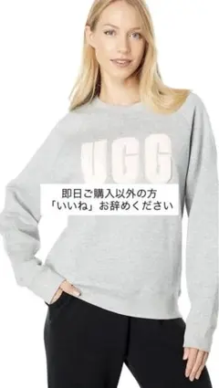 UGG アグ　ファジー　ロゴ　クルーネック　スウェット　トレーナー　グレーのサムネイル