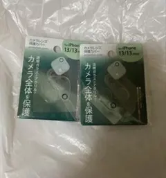 iPhone13/13 mini カメラレンズ保護フィルム2個セット大特価です。
