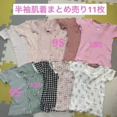 さく様 リクエスト 3点 まとめ商品