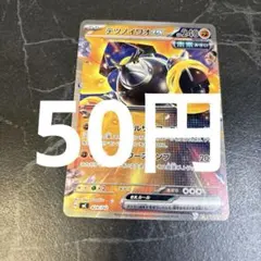 テツノイワオex SAR PSA10 - メルカリ