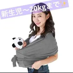 抱っこ紐　W'rap 抱っこ紐 スリング 新生児 乳児　軽量　洗える　速乾