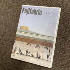 2026年最新】フジファブリック dvdの人気アイテム - メルカリ