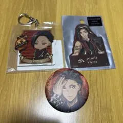 ツイステ ジャミル・バイパー グッズ