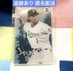 コロコロチャレンジ 福田周平 アクリルカード 即購入◎