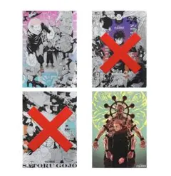 呪術廻戦　呪術廻戦展　プラチナポスター