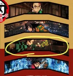 鬼滅の刃　映画特典　screenx