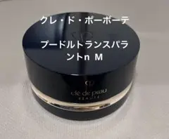 クレドポーボーテ　プードルトランスパラント　n Ｍ