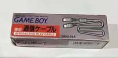 ゲームボーイ通信ケーブル 純正品 DMG-04A【動作未確認】