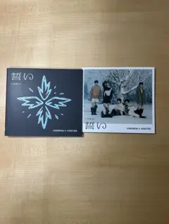 CHIKAI +OMORON X +OGETHER タイプB