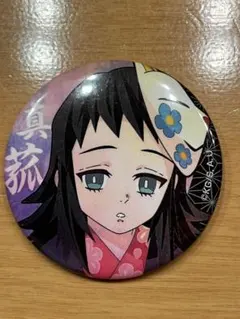 Item thumbnail for item fd45742d-269f-4965-8ed7-1863cb286ae6