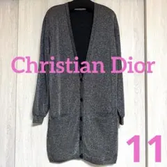 クリスチャンディオール　Dior ラメ入り ロングカーディガン　グレーのサムネイル