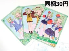 【同梱30円】 アイプリ カード 【ぐみ 3枚セット】