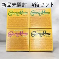 新品未開封カロリーメイト　4箱セットのサムネイル