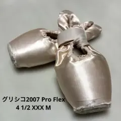 2026年最新】グリシコ2007proの人気アイテム - メルカリ