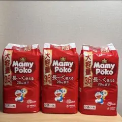 Mamy Poko パンツ ビッグより大きいサイズ 36枚×3パックのサムネイル