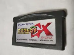 カスタムロボGX [game_boy_advance]