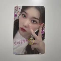 2026年最新】billlie トレカ ツキの人気アイテム - メルカリ