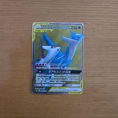ラティアス＆ラティオスGX SR SM9 タッグボルト 104/095のサムネイル