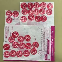 ヤマザキ春のパン祭り　応募券 56.5枚プラス５点