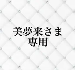 すとぷり　ころんくん　アクキー