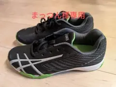 【まっつん様専用】アシックス LAZERBEAM レーザービーム シューズ