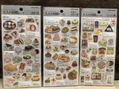 新品　大人図鑑シール　和菓子編　世界のお菓子編　コンビニ編　カミオジャパン