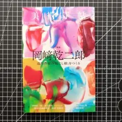 Item thumbnail for item 1f49cc3a-aa53-45f9-88a3-54b9f261b3b9