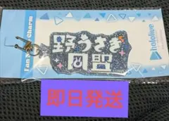 ゆきお様 リクエスト 2点 まとめ商品