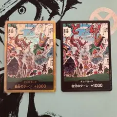 ワンピースカード　エッグヘッド 金ドン　EB04