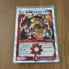 モンスターハンター　トレーディングカード　キラのみ Yahoo!オークション - モンスターハンターモンハンキラカードトレカ テ