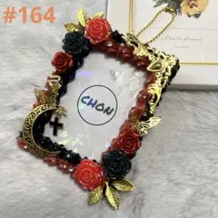 #164 ホイップデコ トレカケース 硬質ケース キーホルダー 赤 黒 ゴールド