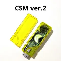 サイクロンメモリ CSM ver.2 ダブルドライバー ver.2付属品 - メルカリ